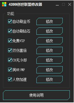 �ռ������޸���