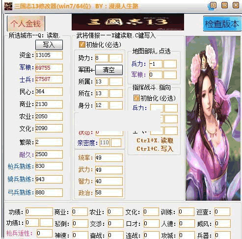 ��������·����־13�޸���