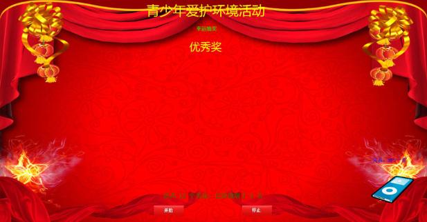 ���ݮ���ز�ҡ������