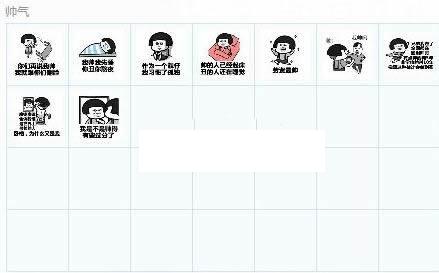 ����˧����ЦQQ�����