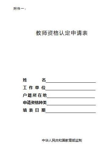 ��ʦ�ʸ�֤�϶������