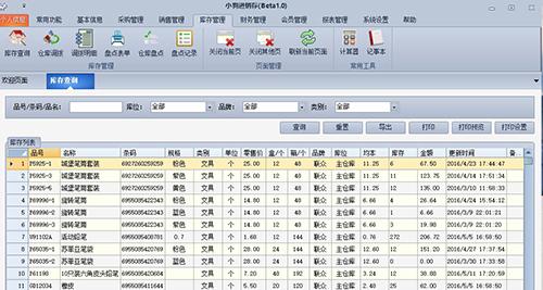 С��������