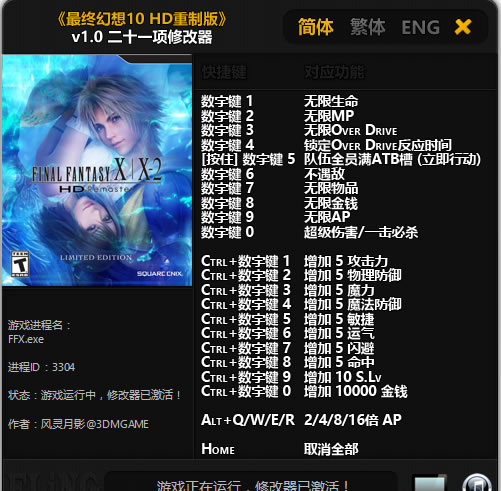 ���ջ���10/10-2 HD���ư��޸���