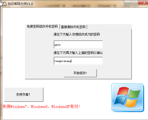 ���ƿ��������ʦ