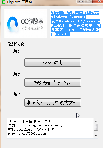 �����LhgExcel������