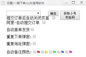 �����Ա��ɹ�һ���µ�����