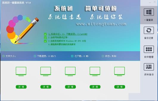 ϵͳ��һ����װϵͳ