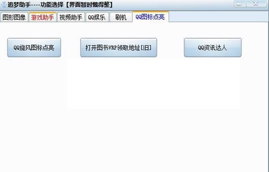 ׷���ۺϹ�����