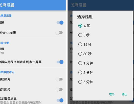 ��׿�ֻ���������