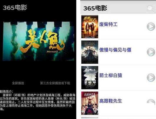 365��Ӱapp��׿��