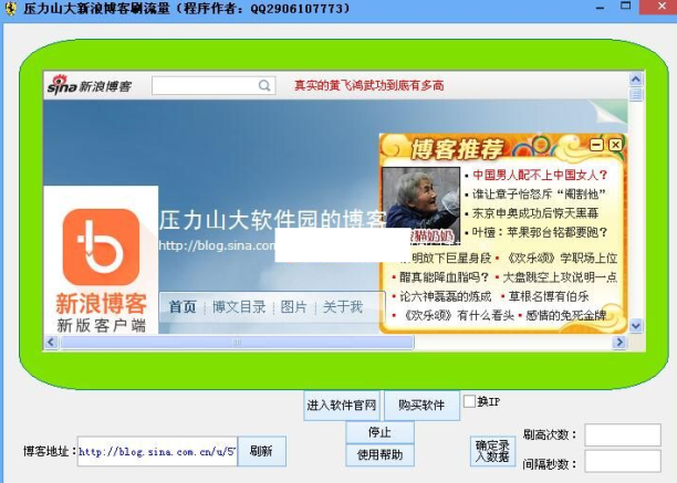 ѹ��ɽ�����˲���ˢ����