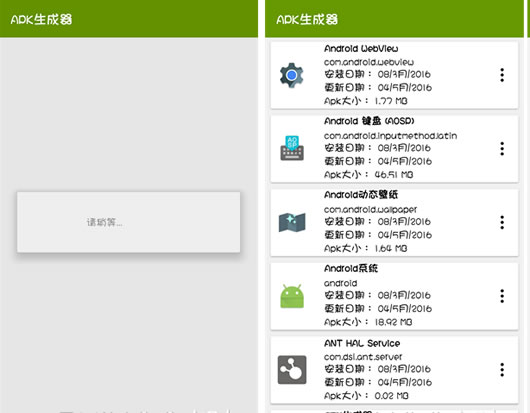 APK������