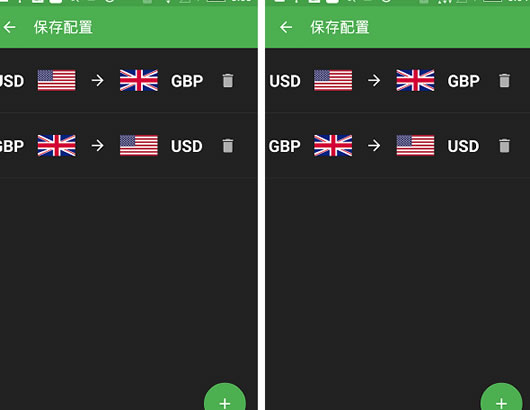 ����ת������׿��