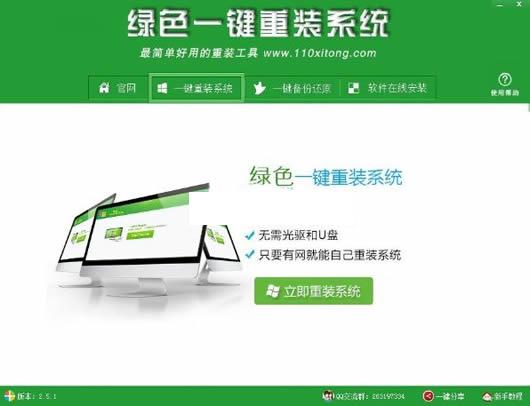 ��ɫһ����װϵͳ