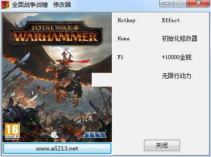 ս��ȫ��ս���޸��� +2