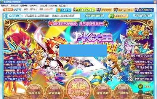 ��Ӱ���մ�½�޸���