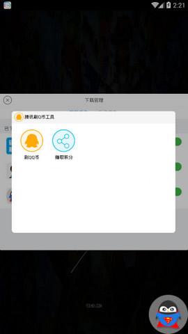 ��ѶˢQ�ҹ��߰�׿��