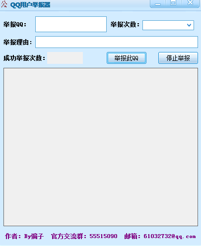 QQһ���ٱ���