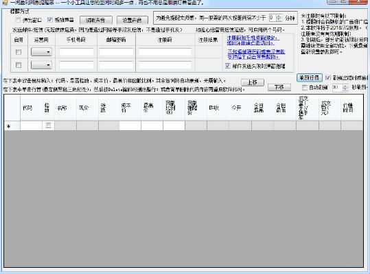 һ��ӯ���س�������