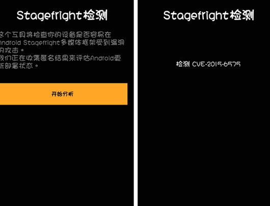 ��׿�ֻ�©���������