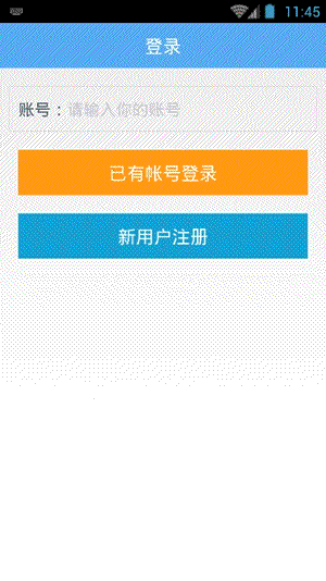 �й�����ͨ�Ű�׿��