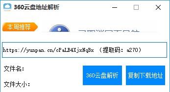 ����360���̵�ַ����