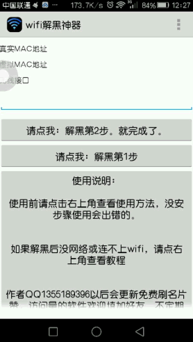 WiFi���������׿��