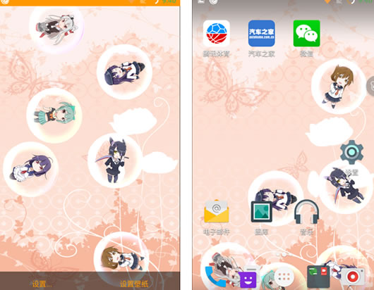 ���������ֻ���̬��ֽ