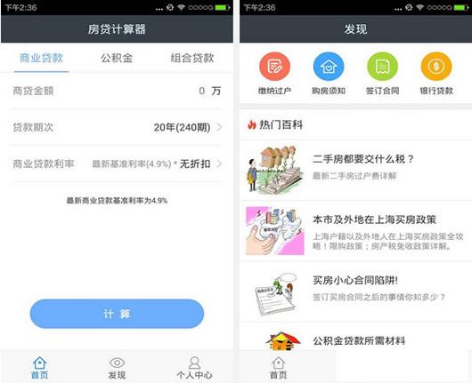 �򷿼�������׿��