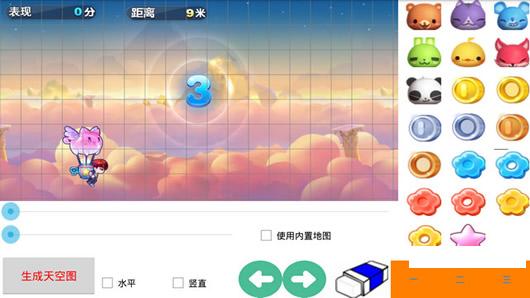 ���ܱ�����յ�ͼ�޸�������