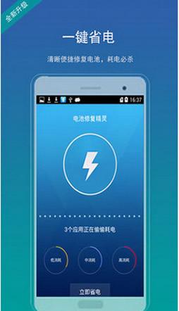 ����޸����鰲׿�ֻ���