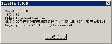 EasyBin�滻ϵͳ����վ����