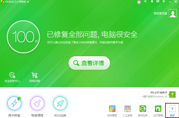 360��թ�߲���cryp1���ܹ���