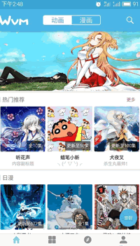 ��΢��app��ͨ��