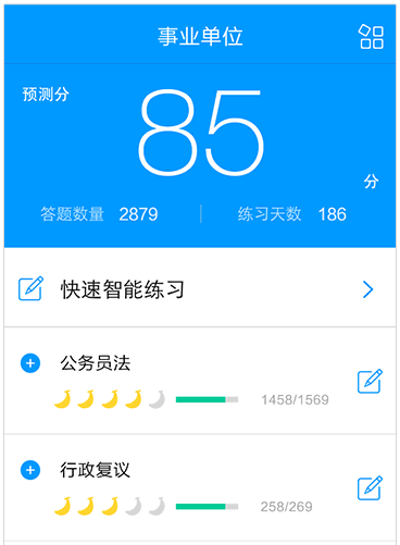 �۱���ҵ��λ�����԰�