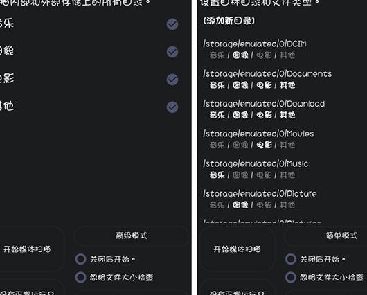 ý���ļ�����ɨ��