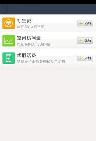 �ռ䱦���ְ�׿��