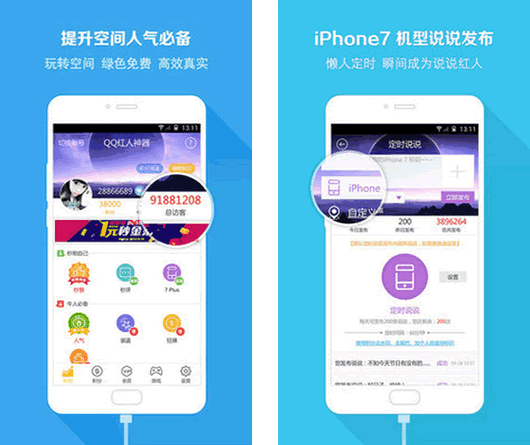 QQ��������vip