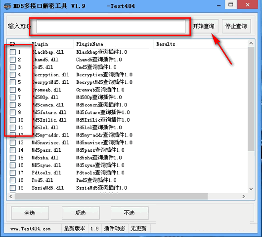 MD5��ӿڽ��ܹ���