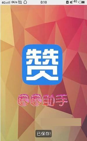 ˢȦ���ְ�׿��