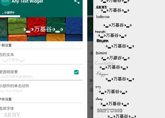 ��׿�Զ����ı�С����