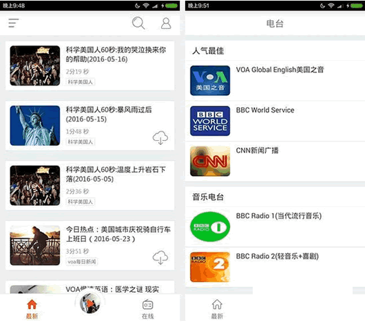 ����Ӣ���̨��׿��