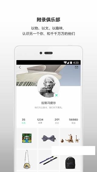 ��¼���հ�׿��