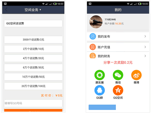 QQ���޴�ʦ��׿��