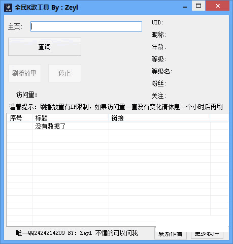 zeylȫ��K�蹤��