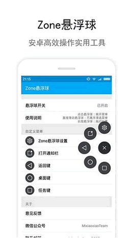 Zone������׿��