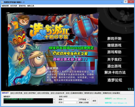 ��������2��ϼ�����޸���