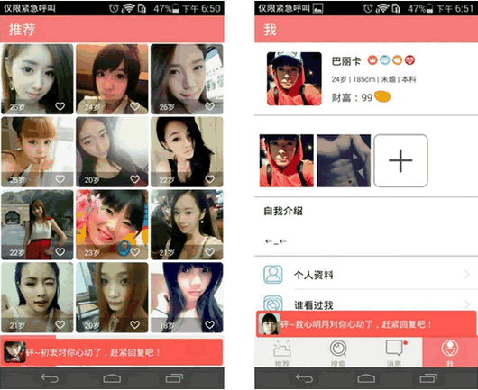 ͬ��Լô��׿��