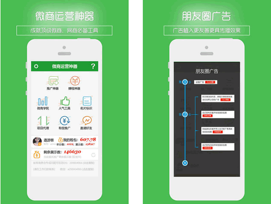 �ӷ�����ע�����׿��