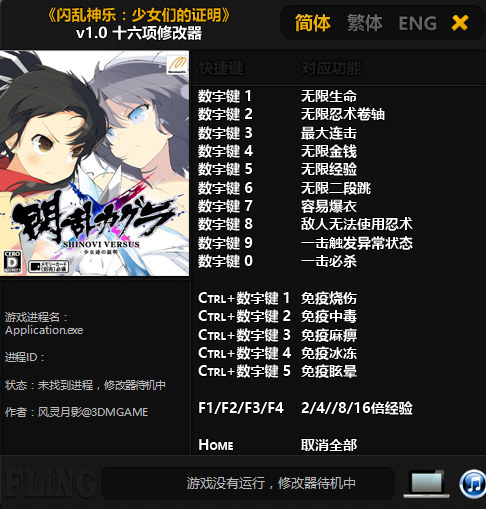 ����������Ů�ǵ�֤��ʮ�����޸���